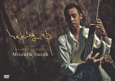 Waking Up Tour 2012 ~ Live at Blues Alley Japan