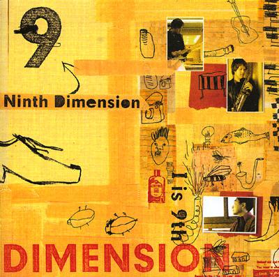 Ninth Dimension "I is 9th"