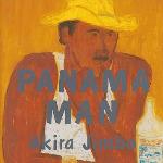 Panama Man